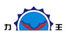 淄博市博山開(kāi)發(fā)區(qū)力王機(jī)械廠