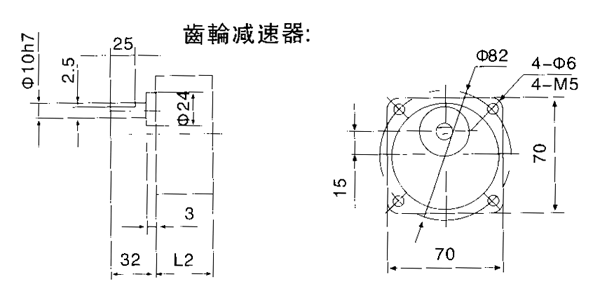 臺灣YY、YN系列小型齒輪減速電機(jī)外形及安裝尺寸(機(jī)座號70)